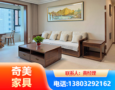 德阳民用家具