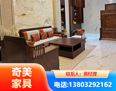德阳板木结合家具
