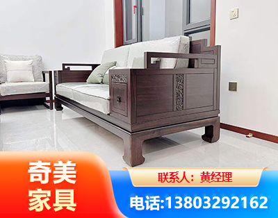 德阳实木家具