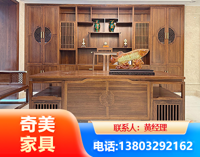 德阳实木家具