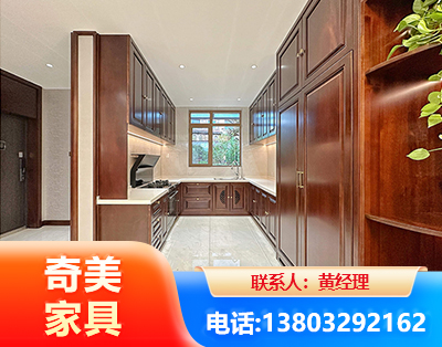 德阳实木家具