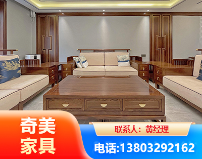 德阳实木家具