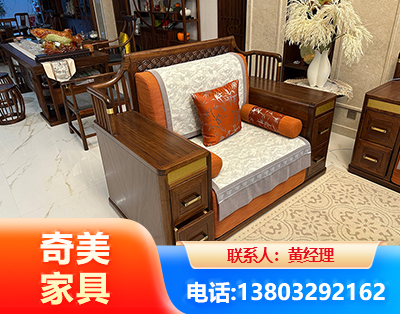 德阳实木家具