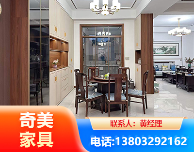 德阳民用家具