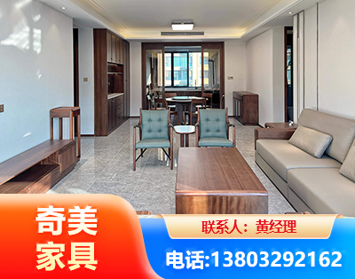 德阳板木结合家具