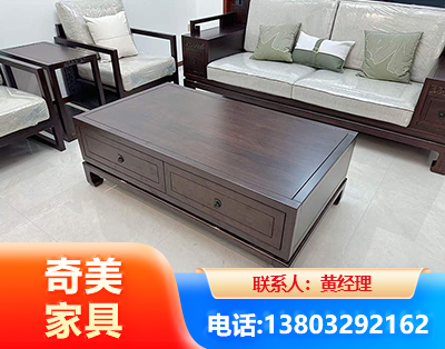 德阳实木家具