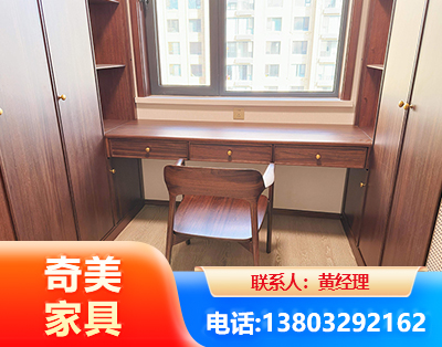 德阳板式家具