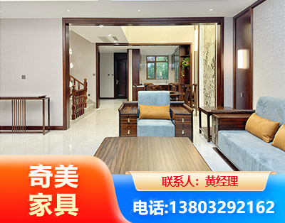 德阳板式家具