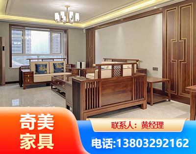 德阳板木结合家具